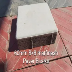 Designer Paver Block, UsageApplication Landscaping