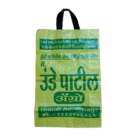 agricultural-pp-bag-2.webp