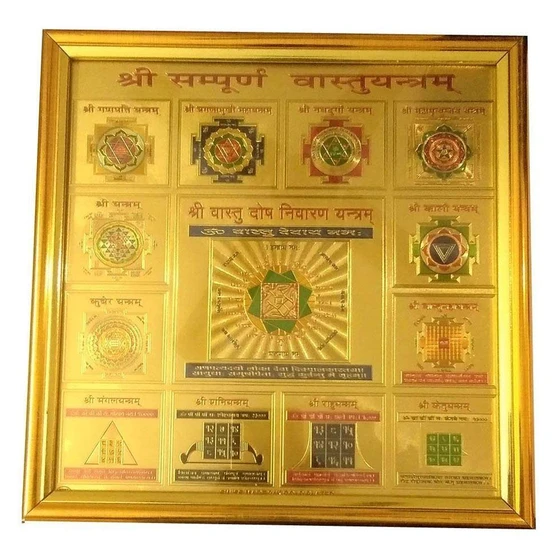 vastu-yantras-1.webp