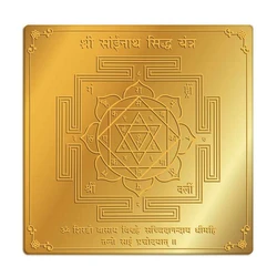 Siddh Shree Yantra