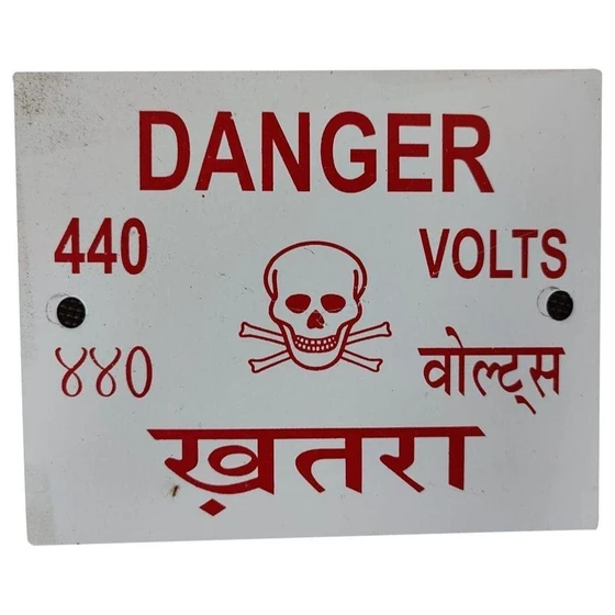 electrical-danger-board-1.webp