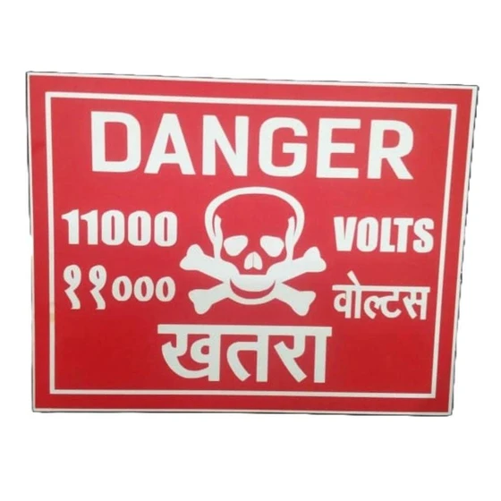 electrical-danger-board-2.webp