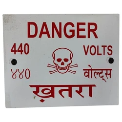 Electrical Danger Board