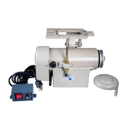 Sewing Machine Motor