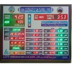 Bci Electronics Digital Masjid Clock, Best affordable