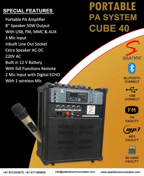 portable-pa-system-cube-40.webp