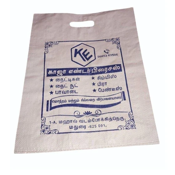 pp-woven-printed-bag-1.webp