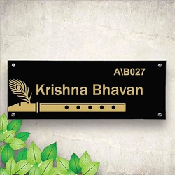 Acrylic Name Plate