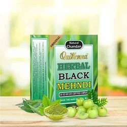 Black Mehandi Powder