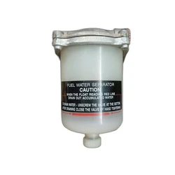 Fuel Water Separator
