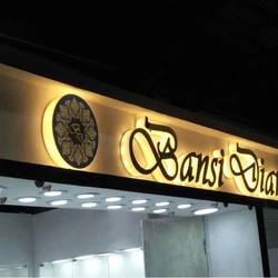 Acrylic Led Sign Board