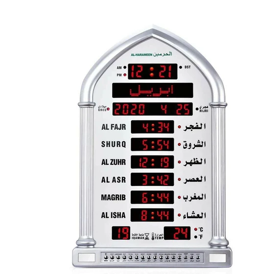 acrylic-islamic-prayer-time-clock-1.webp