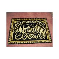 Arabic Embroidery Wall Hangings