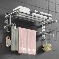 Bathroom Towel Bar