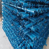 Blue Cuplock Vertical 