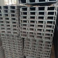 Channel Polished Purlin