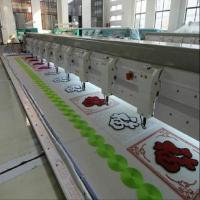Chenille Embroidery Machine