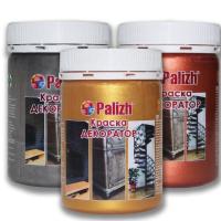 Decorative Metallic Paint