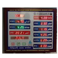 Digital Azaan Timer, Remotely loaded with custom