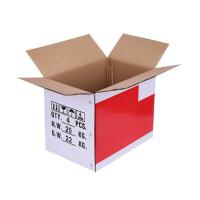 duplex printed corrugated box, double sheet Image