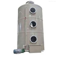 Electric Gas Scrubber