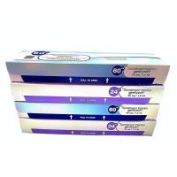 Genryzon HGH Injection, Growth-promoting peptide