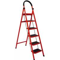 House Hold Ladder