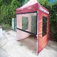 Large Halfwall Canopy Tent, Fully customizable