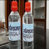 Liquid Natural Gangajal 