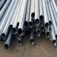 Mill Finish Pipes