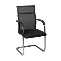 Office Visitor Chair