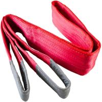 Polyester Lifting Sling