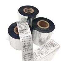Printed Textile Barcode Label, 0.4 mm thickness