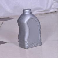 Silver Engine Bottle Image