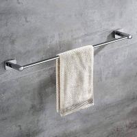 Single Towel Rail