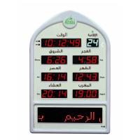 Square Muslim Prayer Wall Clock, Embrace the serenity