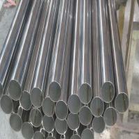 Stainless Steel 904L Welded Pipes, Corrosion-resistant