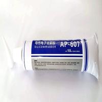 Thermal Conductive Silicone Tube Image