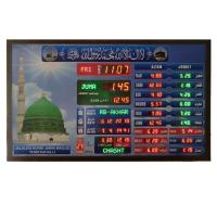 Time Table Masjid Clock, Latest models electronics