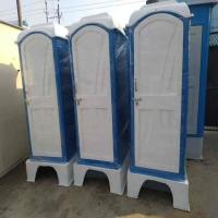 Toilet Frp Portable 