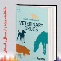 Veterinary Papich Drugs