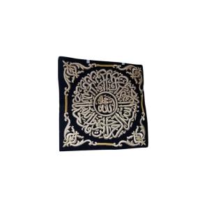 Arabic Embroidery Wall Hangings