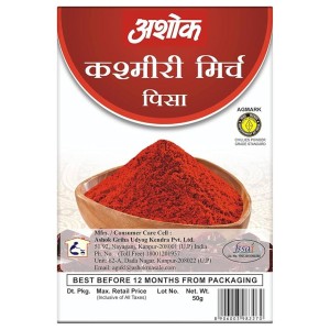 Ashok Kashmiri Lal Mirch Powder, best quality, red
