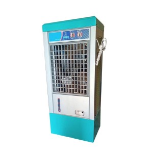 Ms Air Cooler