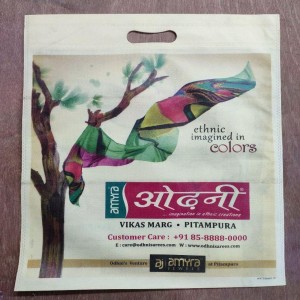 Offset Printed Non Woven Carry Bag, 1kg capacity