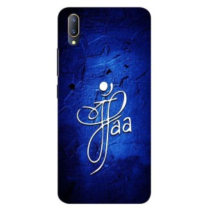 Plastic Mobile Covers