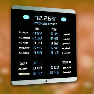 Square Muslim Prayer Wall Clock, Embrace the serenity