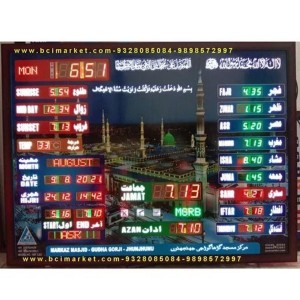 Time Table Masjid Clock, Latest models electronics